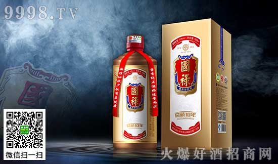贵州国宝酒业:绿色健康酱香白酒加盟代理的选择