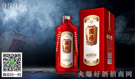 贵州国宝酒业:绿色健康酱香白酒加盟代理的选择