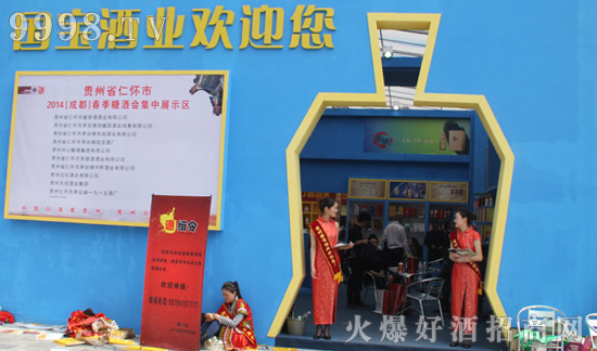 白酒加盟贵州国禄酒 五大加盟优势助您开启新的财富商机